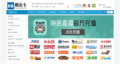 Desktop Screenshot of kuyouka.com