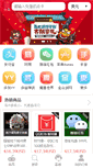 Mobile Screenshot of kuyouka.com